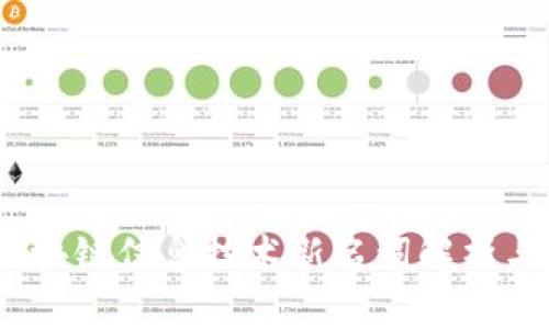 2023年区块链信息技术新名词解析与未来趋势