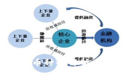 2023年区块链合法币种全解析：揭开数字货币的真相