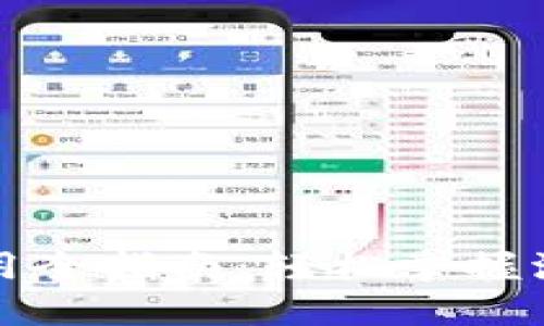 TP钱包波场使用全指南：轻松掌握波场区块链操作