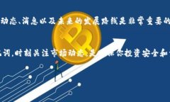 在数字货币的世界中，越