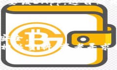 bianoti如何取消TP钱包授权