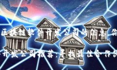 jieguo这里有一些深圳区块