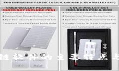 现成区块链软件的主要特