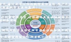 高端区块链场景的未来：