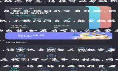   如何在TP钱包中处理貔貅