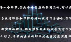    区块链工程专业必修与