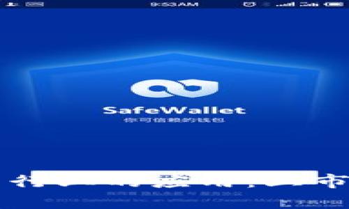 区块链在制药行业的应用：上市公司全景解析