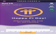 TP钱包电脑版如何新增币安