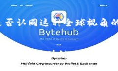 区块链立法现状：哪些国