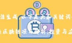 完整内容无法生成，以下