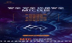 2023年中国区块链数字币全