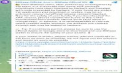 如何判断TP钱包是否被盗？