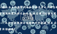 区块链手游投资方向有哪