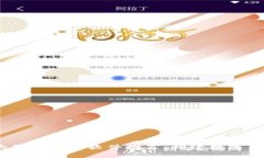 2023年新大陆区块链软件推