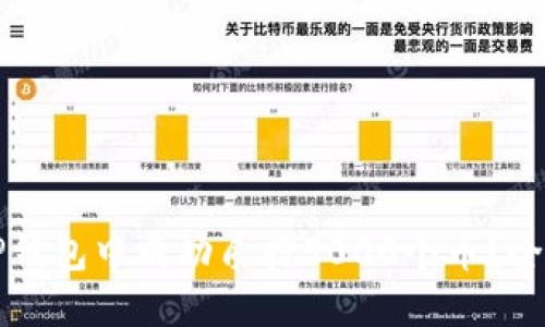如何在TP钱包中成功质押5000个币？全方位指南