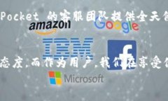   TokenPocket 兑换教程：轻松