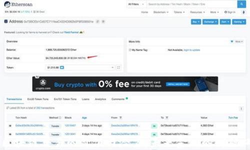 
区块链交易的价值与潜力：未来金融的突破口