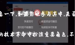   北京地区区块链平台推荐