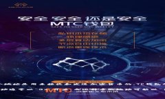 在区块链领域，TP钱包（