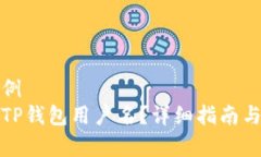 意图明确的示例如何找到