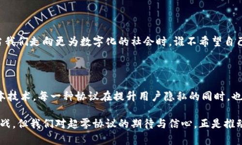   区块链超零协议：探索不同类型与应用前景 / 

 guanjianci 区块链, 超零协议, 数据隐私, 分散式技术 /guanjianci 

引言

在数字化时代，区块链技术已逐渐从神秘的科技走入人们的日常生活。尤其是各种类型的协议与平台不断推陈出新，让许多人对“区块链超零协议”的概念产生了好奇。那么，你是否曾想过这些协议的种类及其应用场景呢？

在这篇文章中，我们将深入探讨区块链超零协议的不同类型，揭示它们的特点、优势和在实践中的应用，帮助你更全面地了解这一领域。无论你是区块链技术的初学者，还是已有一定了解的专业人士，相信都会在这里找到有价值的信息。

超零协议的基本概念

超零协议，通常指的是一类能够极大增强数据隐私与安全性的区块链协议。与传统的区块链技术相比，这些协议在用户的身份与交易细节上提供了高度的匿名性和保密性。例如，随着数据隐私问题日益严峻，超零协议的需求急剧上升，它们为用户提供了去中心化的信任机制，使得个人隐私在交易中不被泄露。

为什么数据隐私如此重要呢？想象一下，当你在网上进行交易时，是否会担心自己的财务信息、地址甚至个人身份被泄露？超零协议的出现正是为了应对这一挑战，提供一个更加安全的交易环境。

超零协议的主要类型

在深入讨论之前，首先我们需要明确超零协议的主要类型。根据不同的技术实现与应用目标，超零协议大致可以分为以下几种：

1. 零知识证明协议

零知识证明是一种加密方法，允许一方（证明者）向另一方（验证者）证明某一特定信息是正确的，而无需透露该信息本身。最著名的例子是 zk-SNARKs（零知识简洁非交互式知识论证）。

这种协议不仅能够加强用户的数据隐私保护，还有助于减少交易数据在区块链上的记录量，从而降低交易成本。你是否想过，如何在确保交易透明度的同时，保护个人隐私？零知识证明的出现正是为了实现这一目标。

2. 同态加密协议

同态加密是一种允许在加密数据上直接进行计算的技术。这种协议使得服务提供方可以在不解密数据的情况下，处理用户的请求，确保隐私不被侵犯。

想象一下，医疗行业中的患者数据如果采用同态加密技术，医生可以在不查看患者具体信息的情况下，对症下药。这种技术的应用不仅增强了数据的隐私保护，还提升了数据处理的效率，你是否认为这将对未来的医疗服务产生革命性的影响？

3. 可信执行环境（TEE）

可信执行环境是为保护敏感计算过程而设计的。在这种技术下，数据和计算被隔离在一个安全的环境中，只有经过授权的代码才能访问数据。Intel的SGX（软件保护扩展）便是其中的一个例子。

TEE不仅为敏感交易提供了一层保护，还能够提升智能合约的执行安全性。你是否曾怀疑过，自己的资产在智能合约执行过程中是否安全？有了可信执行环境，这种担忧将大大减少。

4. 分布式账本技术（DLT）

分布式账本技术本身不是超零协议，但在实现超零协议时常常被使用。它通过将数据分布在多个节点上，增强了数据的安全性和隐私性。

例如，某些基于DLT的项目在设计时就优先考虑了用户隐私，可以在保证交易透明的同时，让用户的身份信息得到保护。你是不是也在思考，如何在充分利用区块链去中心化特点的同时，保护数据隐私呢？这正是未来区块链发展的一个重要方向。

超零协议的应用场景

超零协议的出现不仅仅是技术层面的进步，更是对多个行业的变革与创新。下面我们将探讨这些协议在不同领域的应用。

1. 金融服务

在金融服务领域，隐私与安全一直是核心问题。无论是比特币、以太坊等主流数字货币，还是各种借贷、保险平台，超零协议能够有效保护用户的敏感信息。在贷款申请、交易监测等环节，使用零知识证明可以确保用户的身份与信用信息不被泄露。

2. 医疗健康

医疗行业的数据隐私保护尤为重要，因为涉及患者的健康记录、病历信息和个人身份。超零协议的引入，允许医生与医疗机构在不侵犯患者隐私的情况下共享必要的数据，使得医疗服务更加高效，误诊率降低。你是否认为这样的技术能够改变我们的医疗服务标准？

3. 电子投票

透明与公正是电子投票系统必须要考虑的因素，而超零协议在隐私保护方面的优势恰好满足了这一点。选民可以通过零知识证明验证自己的投票权利，同时保证自己选择的保密性。这种技术在提升投票效率的同时，降低了舞弊的风险。

4. 数字身份

在数字身份的建设中，超零协议可以为用户提供可控的隐私保护。用户可以选择分享哪些信息，而不必担心个人身份被泄露。未来，当我们走向更为数字化的社会时，谁不希望自己的身份能得到充分保护呢？

结论

综上所述，区块链超零协议为不同领域提供了安全和隐私保护的解决方案。从零知识证明到同态加密，从可信执行环境到分布式账本技术，每一种协议在提升用户隐私的同时，也为各行各业的创新提供了支持。你是不是也认为，在当前信息安全愈发重要的时代，超零协议的推广与应用将是未来的趋势呢？

未来的云计算、物联网等技术，都有可能与超零协议相结合，进一步提升数字世界的安全性和可靠性。尽管技术的进步仍然面临着挑战，但我们对超零协议的期待与信心，正是推动这一发展的重要动力。让我们共同期待，一个更加安全、隐私得到保障的数字时代的到来。