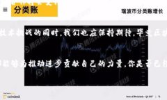   海曙区区块链公司全景：