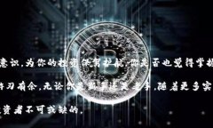   如何通过TP钱包在以太坊