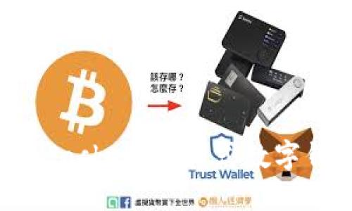 如何使用TokenPocket：一站式数字钱包的完整指南