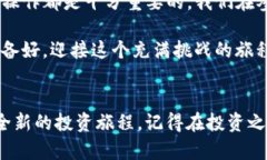    TP钱包预售功能详解：如