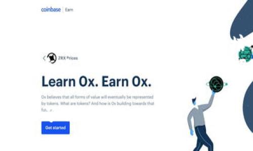 区块链培训机构有哪些热门项目？全面解析当前市场需求与发展方向

区块链培训,区块链项目,区块链教育,培训机构/guanjianci

一、引言：为何区块链培训如此重要
随着区块链技术的快速发展与广泛应用，越来越多的人开始关注区块链的学习与培训。这项技术不仅改变了金融系统，还渗透到了医疗、供应链、版权保护等多个领域。那么，作为一名想要进入区块链行业的人，你是否也在思考如何获取相关的知识与技能呢？

二、区块链培训机构的崛起
近年来，区块链培训机构如雨后春笋般涌现。各种线上线下的课程应运而生，以满足不同背景、不同需求的学习者。从初级课程到高级项目实施，培训内容涵盖了区块链的基本概念、开发技能、应用场景等，真正帮助学习者在复杂的技术环境中找到自己的定位。

三、区块链培训主要项目介绍
区块链培训机构针对行业需求，设计出了一系列高质量的培训项目。以下是几个比较热门的项目：

h41. 区块链基础概念课程/h4
这是入门课程，旨在帮助初学者理解区块链的基本原理、技术架构及其在各个行业的应用。课程内容通常包括：
ul
    li区块链的定义与历史/li
    li去中心化的概念/li
    li智能合约的原理/li
    li加密货币的基础知识/li
/ul
通过这个基础课程，学员将对区块链有全面的认识，能够用的话语向好友解释区块链的工作原理。难道你不想在聚会时展示这项前沿知识吗？

h42. 区块链开发课程/h4
对于想要深入技术层面的学习者，区块链开发课程尤为重要。这类课程通常面向有一定编程基础的人，内容包括：
ul
    li以太坊与智能合约编写/li
    li使用 Hyperledger 进行企业级区块链开发/li
    li区块链 DApp（去中心化应用）开发/li
/ul
通过这些课程，学员不仅能够掌握开发技术，还能实践创建自己的区块链项目。谁不想在自己的名片上写着“区块链开发者”呢？

h43. 区块链应用及案例分析/h4
除了理论与开发技能，了解区块链在不同领域的具体应用也至关重要。培训机构通常提供一些案例分析，帮助学员更好地理解：
ul
    li金融服务中的区块链应用/li
    li供应链透明化与追踪/li
    li医疗健康记录管理/li
/ul
这样的课程不仅能帮助学习者开拓视野，还能激发他们的创新思维。想象一下，未来在工作中提出一个革命性的应用案例，会是多么光彩夺目的一件事？

h44. 区块链合规与监管/h4
随着区块链技术的发展，各国的法律法规也逐步跟进。因此，了解合规与监管成为了从业人员必须掌握的知识。课程内容包括：
ul
    li区块链相关的法律法规/li
    li数据保护与隐私政策/li
    li合规的重要性与挑战/li
/ul
通过学习合规与监管，学员可以更好地应对未来的职业挑战。这是否让你意识到，拥有这些知识不仅能增强自己的竞争力，还能更好地服务于客户？

四、选择合适的培训机构
面对众多的培训机构，如何选择适合自己的呢？以下几个因素可能会帮你做出决策：
ul
    listrong师资力量：/strong教师的专业背景及行业经验非常重要，了解他们的投资或创业经历，可以帮助你评估课程的优劣。/li
    listrong课程内容：/strong务必要查看课程大纲，确认是否覆盖自己的学习需求。/li
    listrong实际案例分析：/strong选择以实践为导向的课程，能让你更快地掌握技能。/li
/ul
在选择的时候，你是不是会考虑到这些因素？或许你还希望能找到一些学员的评价，来进一步确认课程的效果。

五、未来的职业发展
随着区块链行业的迅速发展，市场对于专业人才的需求日益增加。无论是金融科技、供应链管理亦或是数字资产，掌握区块链技术都将为你的职业生涯增添一笔亮丽的色彩。毕业于这些培训机构后，你会发现有越来越多的企业向你抛来橄榄枝。
你有没有想过，未来的工作是否会因为你今天的选择而大相径庭呢？无数的职业机会与职业平台将会因你的选择而改变，抓住这个机会，你绝对不会后悔！

六、小结：区块链培训，未来的必修课
总之，随着区块链技术的普及与应用，优质的培训课程将成为学习者步入这一领域的桥梁。无论你是想要从零起步，还是提升现有技能，区块链培训机构提供的各种项目都为你提供了坚实的支持。
在这个信息高速发展的时代，你是否还在犹豫不决而耽误了许多机会？是时候行动起来，拥抱区块链的未来了。选择一个适合自己的培训项目，跟随时代的步伐，开启你的区块链学习之旅吧！

我们生活在一个充满变化的世界，而区块链技术则可能是下一场技术革命的引擎。你准备好参与这个激动人心的旅程了吗？