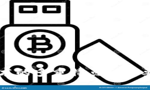 区块链技术的多重特点和重要作用解析