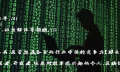    深入探讨区块链授权系