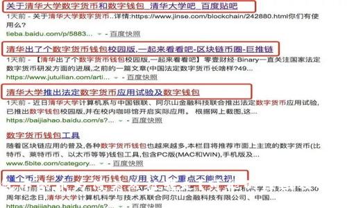 TP钱包中的币为何突然被转走？可能的原因及解决方案
