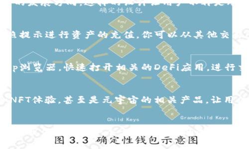   TokenPocket：数字资产管理与区块链生态的便捷工具 / 
 guanjianci TokenPocket, 数字钱包, 区块链, 加密货币 /guanjianci 

引言
在数字资产蓬勃发展的今天，管理和交易这些资产的工具变得越来越重要。尤其是随着区块链技术的普及，越来越多的人开始关注怎样使用各种数字钱包来方便、安全地管理他们的资产。TokenPocket作为一款集钱包、交易、浏览器和DApp平台于一体的数字资产管理工具，近年来受到了越来越多用户的青睐。那么，TokenPocket具体是干嘛用的呢？今天，我们一起来探讨一下这款工具的特点和使用场景。

TokenPocket的基本功能
TokenPocket的设计初衷是为了提供一个安全、便捷的数字资产管理平台。其主要功能包括：
ul
  listrong数字钱包/strong：TokenPocket支持多种主流公链，如Ethereum、Bitcoin、TRON等，可以安全存储和管理用户的加密货币。/li
  listrongDApp浏览器/strong：用户可以通过TokenPocket直接访问多种去中心化应用（DApp），如去中心化交易所、NFT市场等，从而拓展其数字资产的利用场景。/li
  listrong交易功能/strong：用户可以通过TokenPocket进行快速的数字资产交易和转账，再也不需要繁琐的操作。/li
  listrong多链支持/strong：TokenPocket支持多个区块链的资产管理，使得用户可以在不同的生态系统中自由切换。/li
/ul

使用TokenPocket的优势
那么，TokenPocket与其他数字钱包相比，究竟有哪些优势呢？
首先是a href=