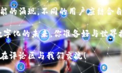 jiaoti区块链公共钱包推荐