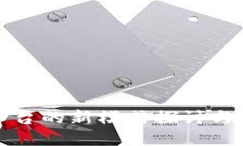 区块链平台的新模式探讨与发展趋势