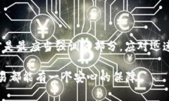   如何选择真正的TP钱包？