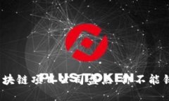 2023年国内区块链项目公司