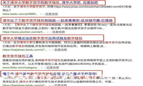 如何在苹果设备上安全下载TP钱包官方版本