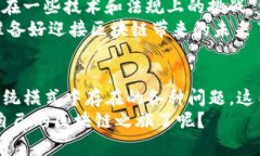   区块链的实践内容全解析