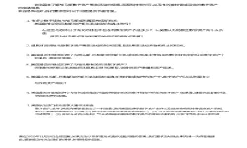 TP钱包在中国大陆用户的下载限制及其解决方案