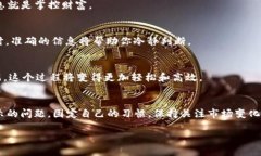    如何让TP钱包里的币显示