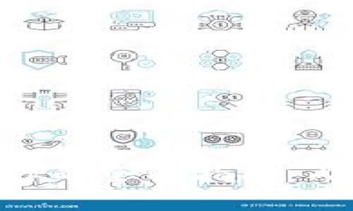 区块链实训工作的全面指南：内容、技能与应用
