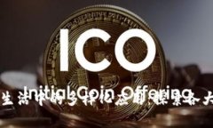 区块链技术在现实生活中