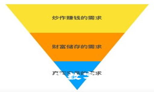 区块链安全技巧：确保数字资产安全的必备指南