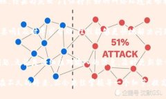 为了详细解答＂TP钱包提示