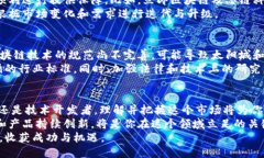 iyao极具潜力的北京区块链