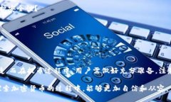   TP钱包的币可以提到哪些