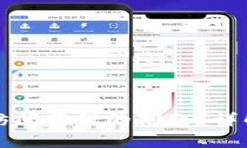如何解决TP钱包无法访问薄饼的问题？详解常见原因和解决方案