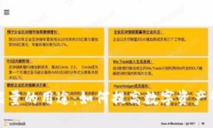 TP钱包能量的用途：如何提